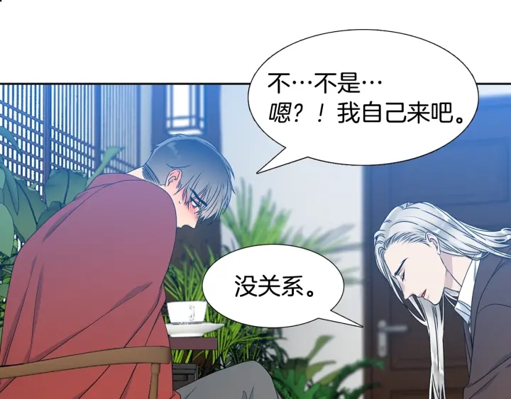 第20话 寻找明珠88