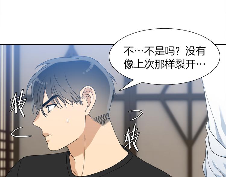 第38话 酉鸡登场22