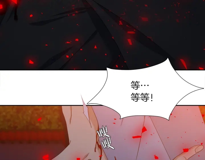 第13话 以命换命60