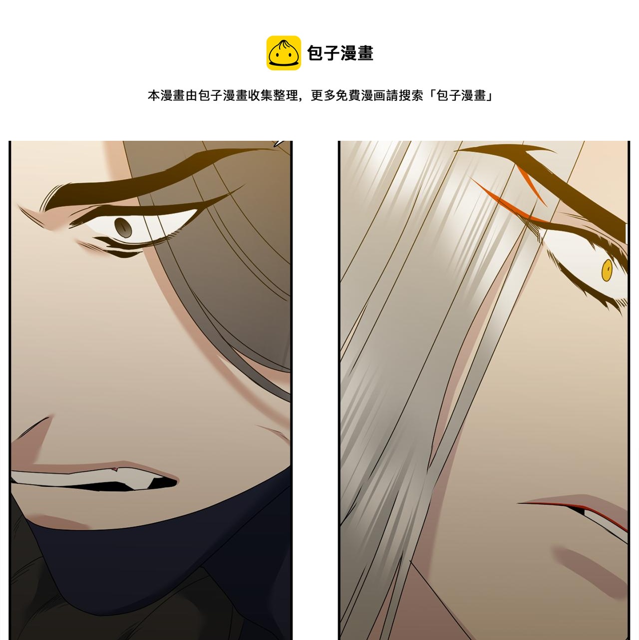 第58话 支神护卫28