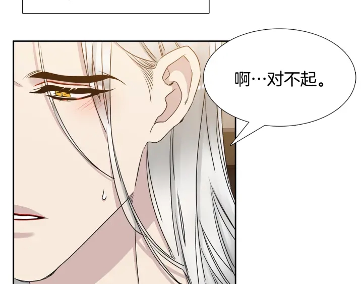 第17话 偷偷关注97