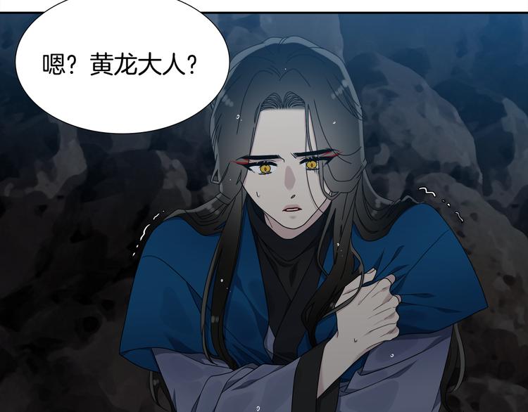 第34话 心跳声89