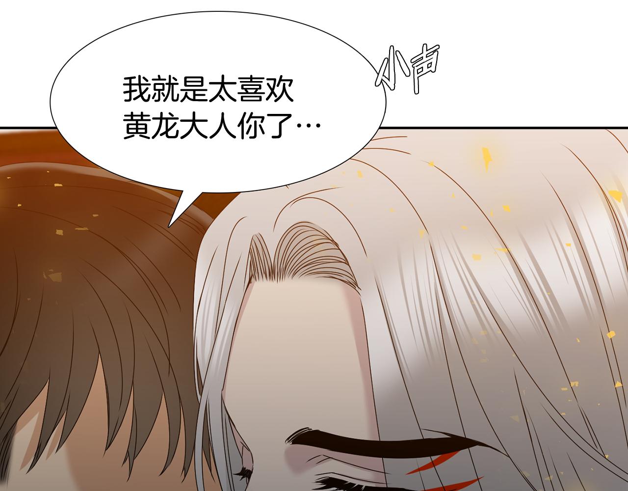 第54话 孤单不舍27