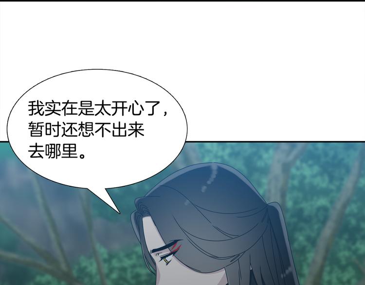 第34话 心跳声72