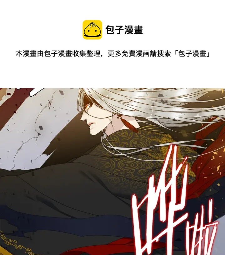 第11话 黄龙黑化30