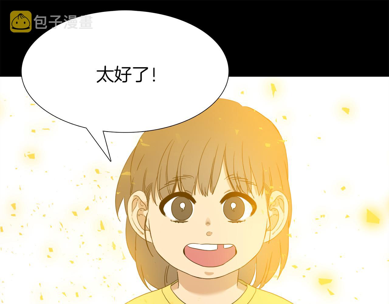 完结篇 第68话 没有遗憾96