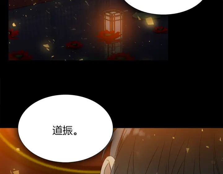 第21话 我心悦你72