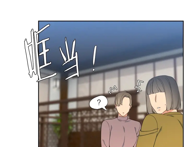 第17话 偷偷关注43