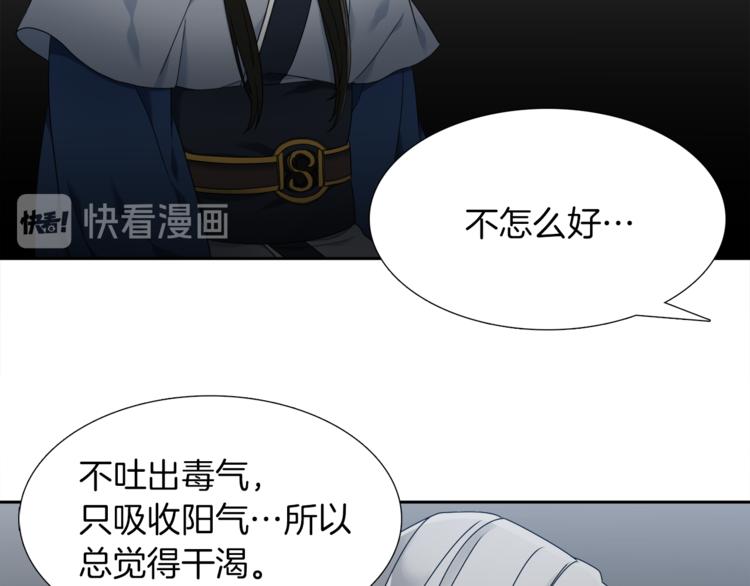 第31话 噩梦32
