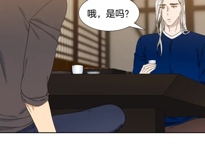 第17话 偷偷关注75