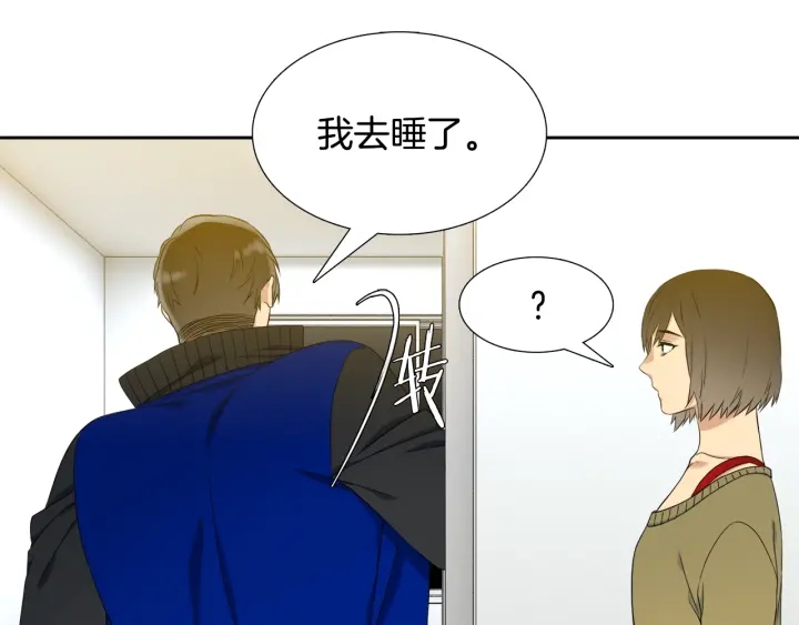 第19话 意难平19