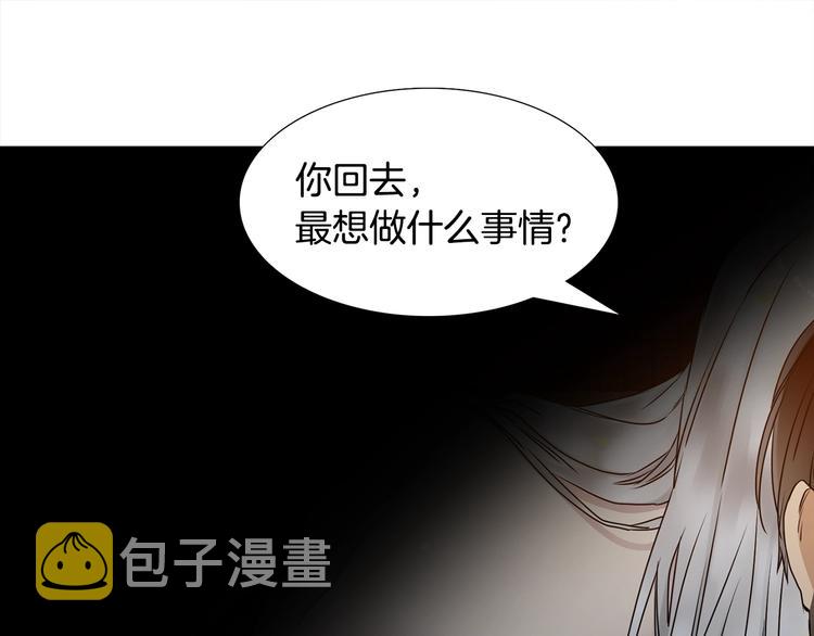 第5话 你要习惯我29