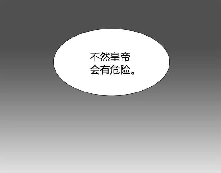 第24话 偶遇的女孩51