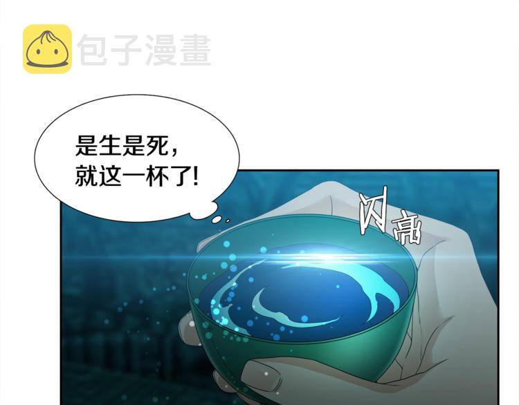 第3话 颜值暴击32