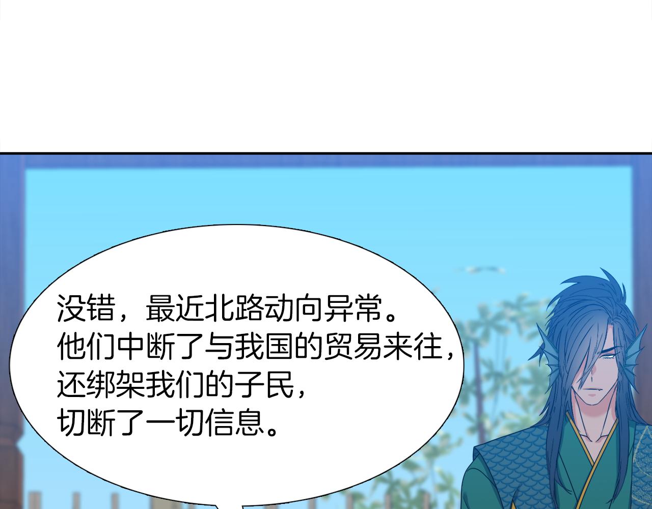 第49话 皇帝撒娇19