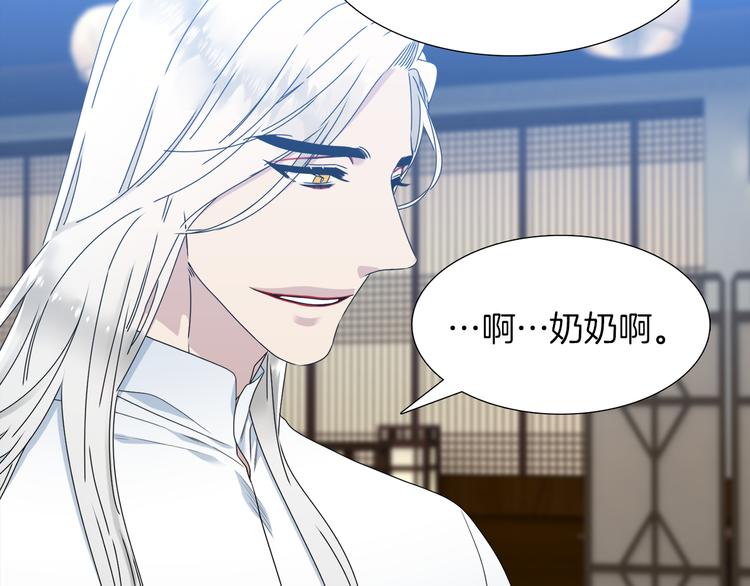 第38话 酉鸡登场13