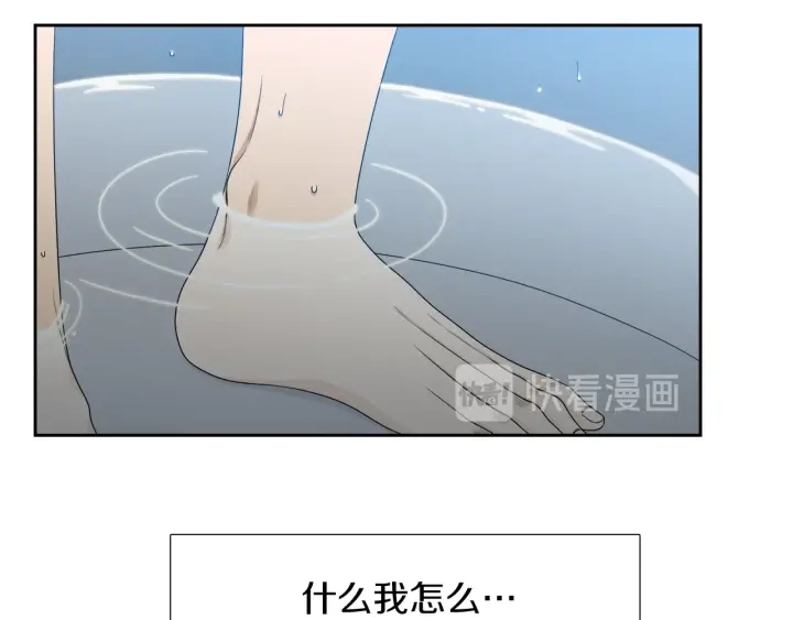 第21话 我心悦你5