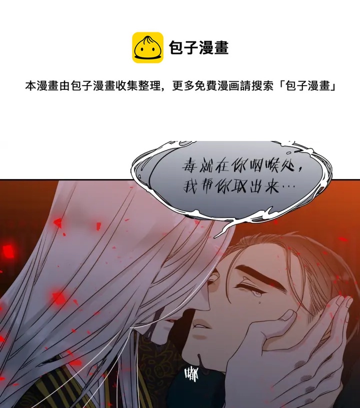 第13话 以命换命20