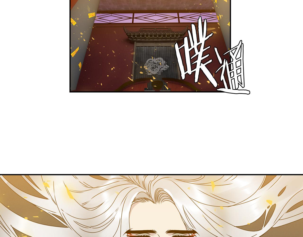 第44话 青龙神72