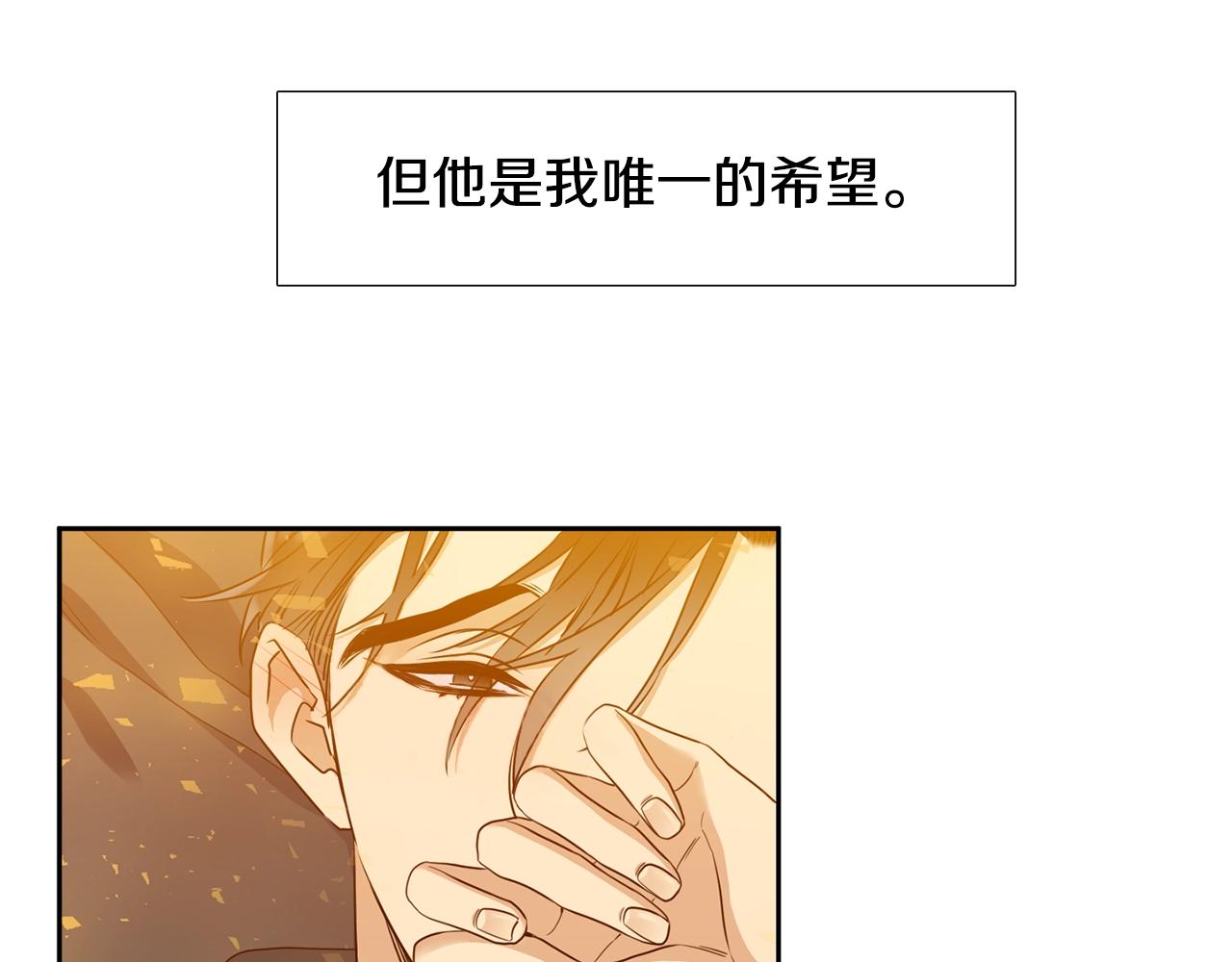 第8话 付出代价96