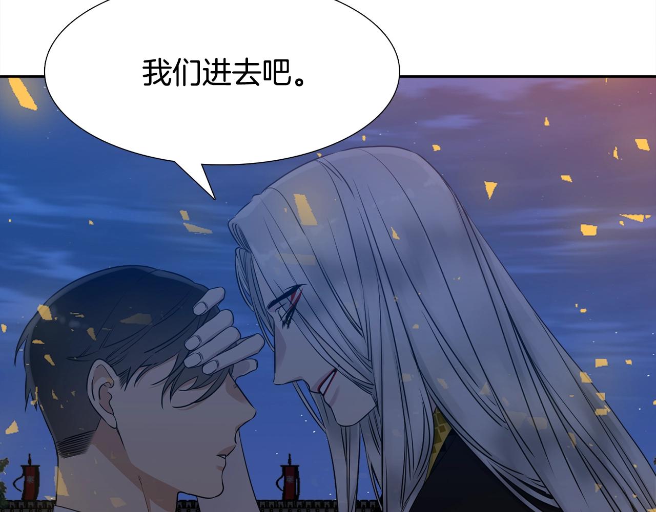 第8话 付出代价58