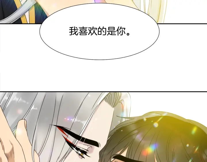 第26话 我愿意100