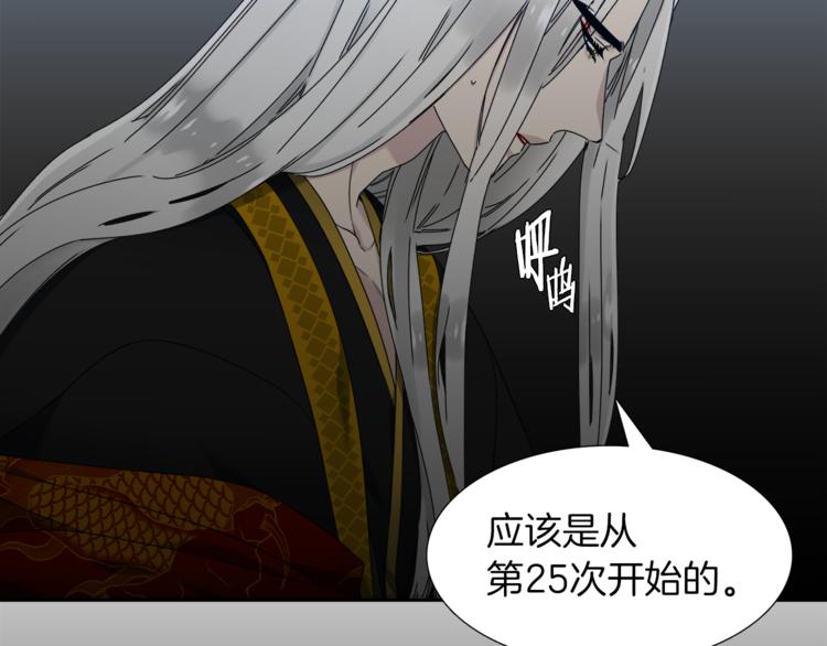 第31话 噩梦37