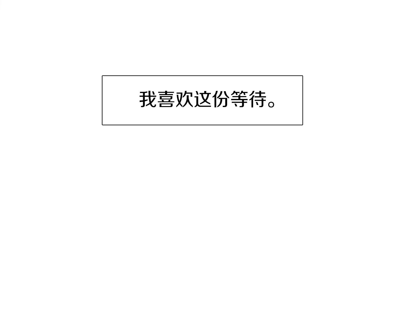完结篇 第68话 没有遗憾34