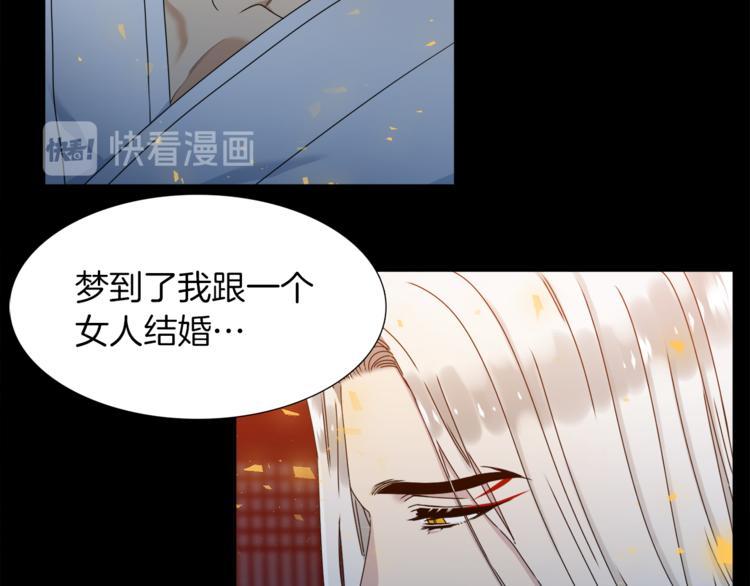 第31话 噩梦41