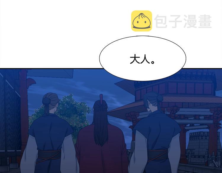 第7话 完全依靠我88