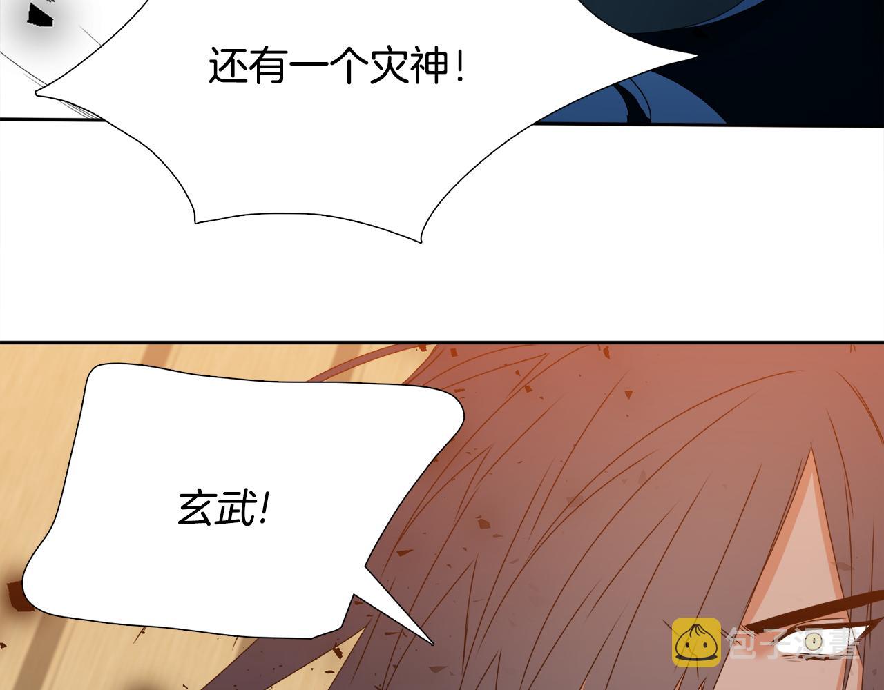 第58话 支神护卫59