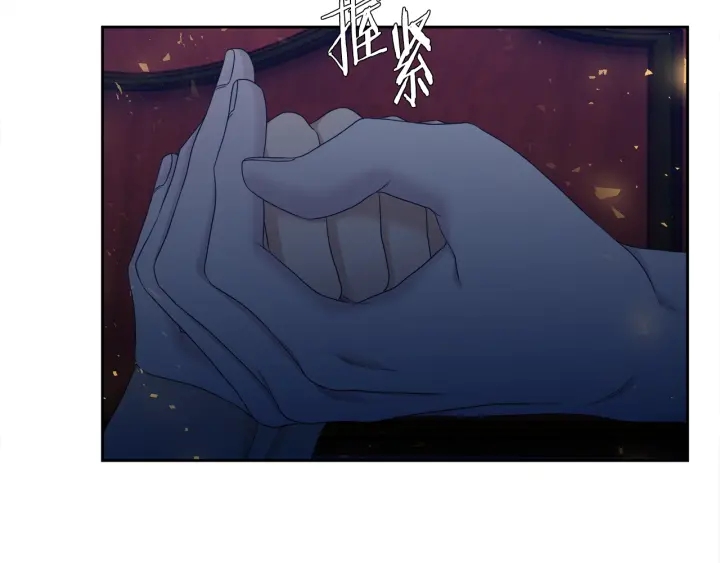 第9话 最後的晚餐14