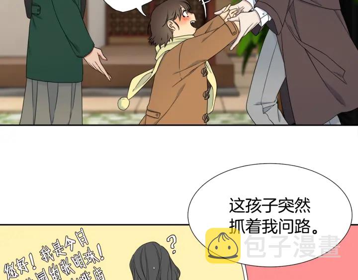 第20话 寻找明珠62