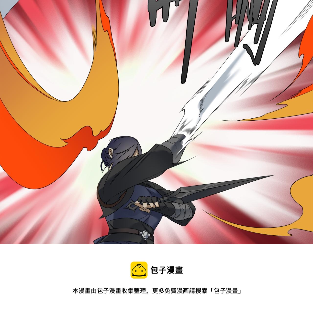 第57话 趁乱发难100