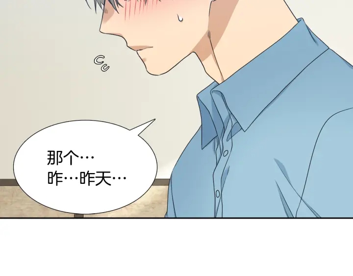 第18话 一场梦83