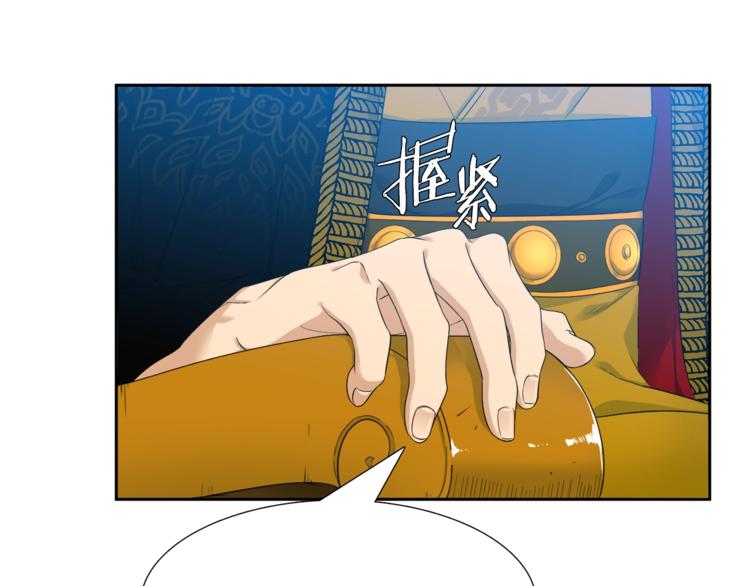 第2话 初见黄龙65