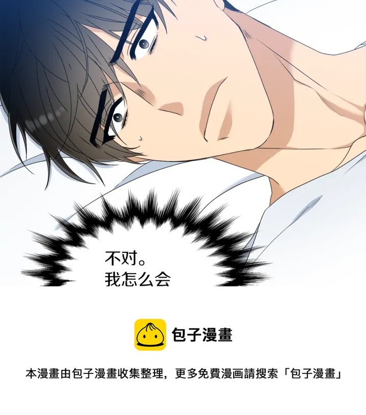 第23话 睡颜74