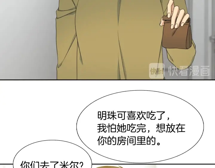 第19话 意难平15