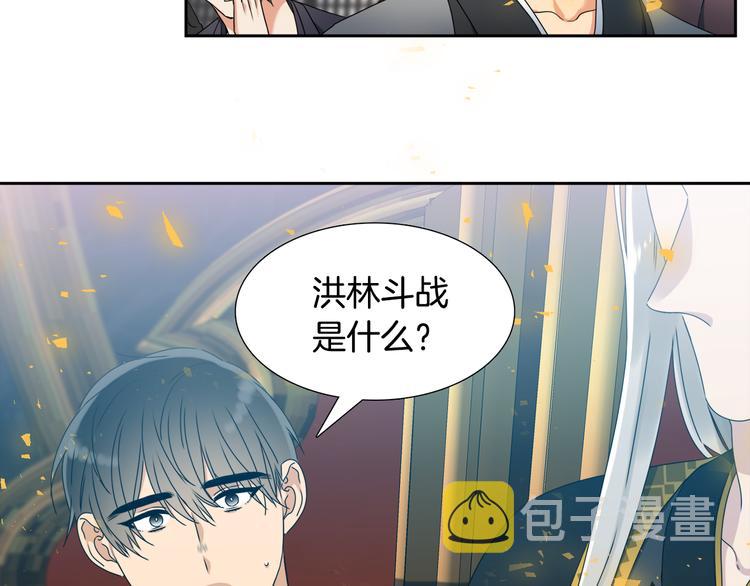 第28话 陪伴相守57
