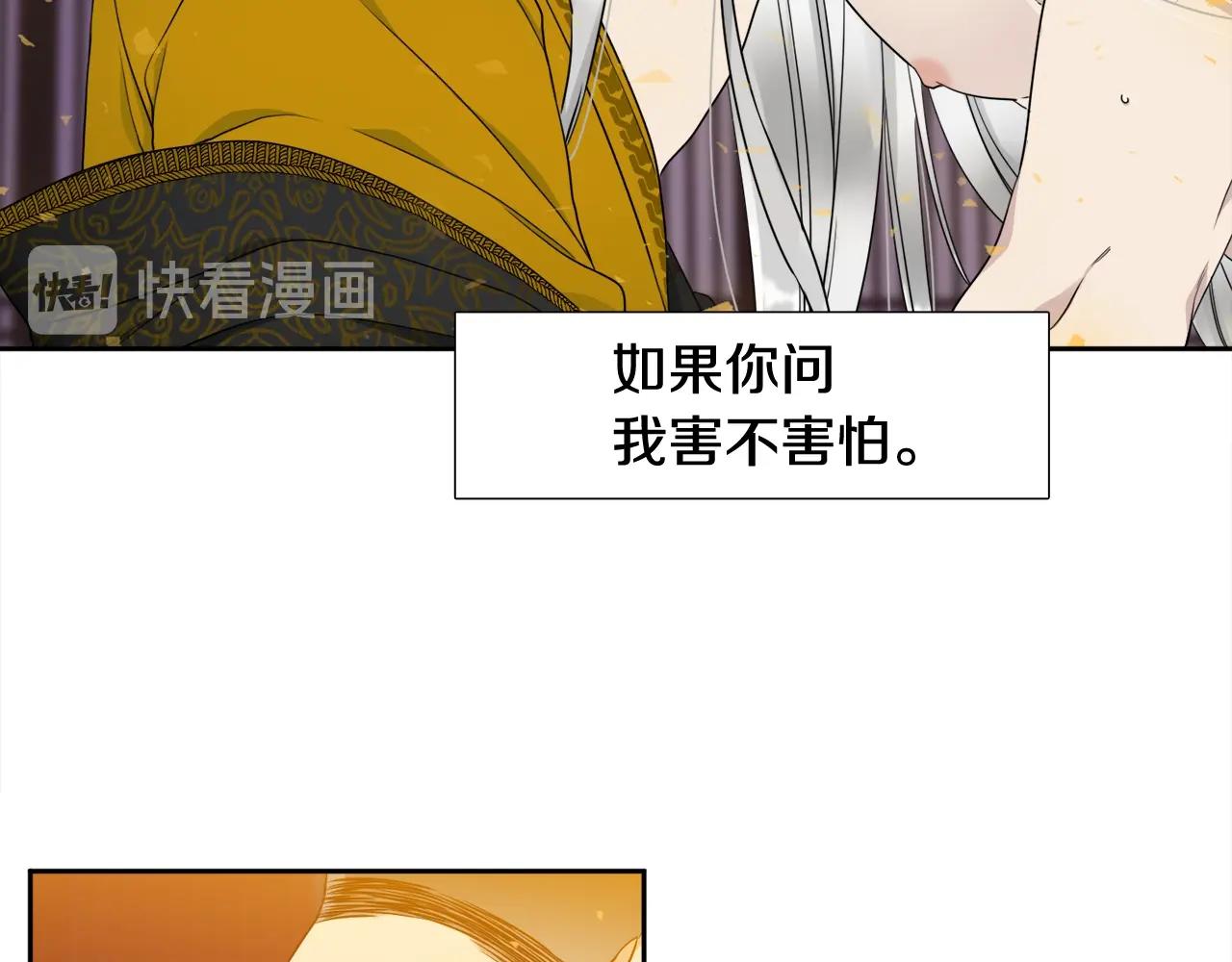 第8话 付出代价92