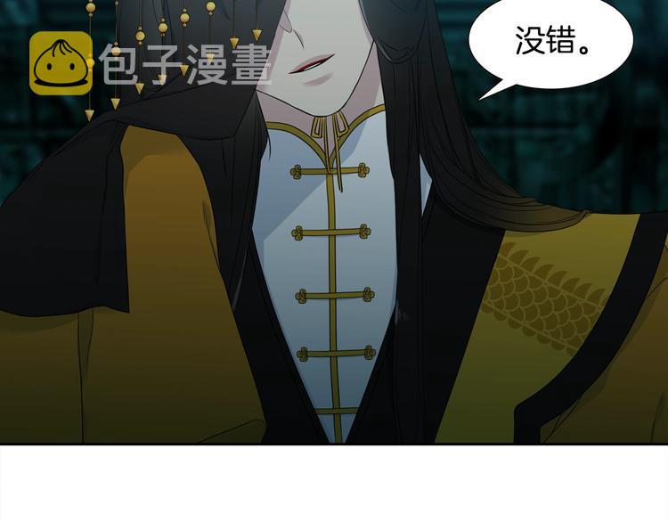 第3话 颜值暴击31