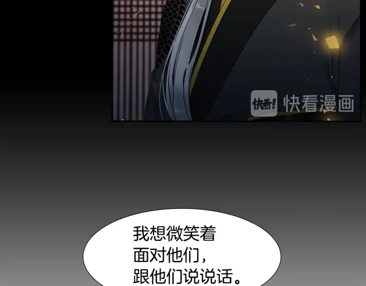第10话 皇帝中毒77