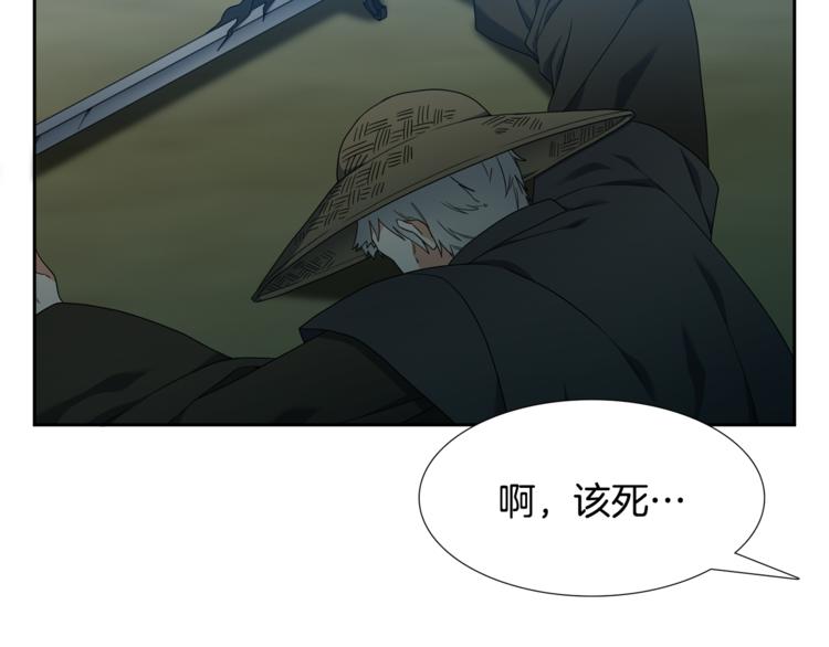 第35话 遭遇刺杀109