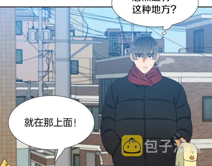 第14话 现世重逢67