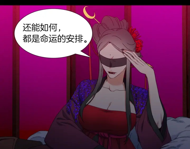 第27话 新皇帝80