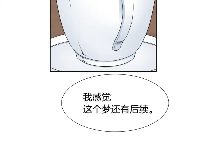 第16话 情难自禁110