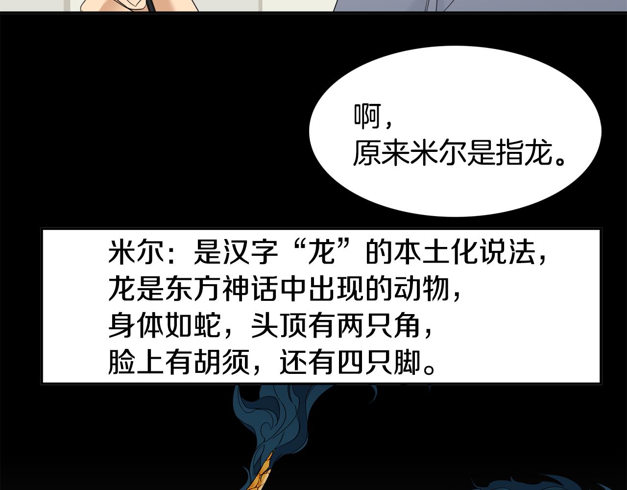 第64话 找到了63
