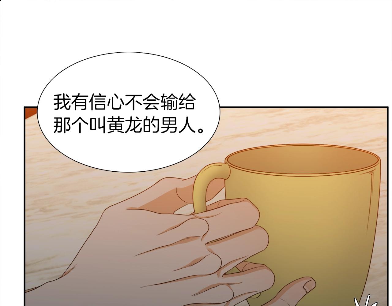 第22话 留宿96