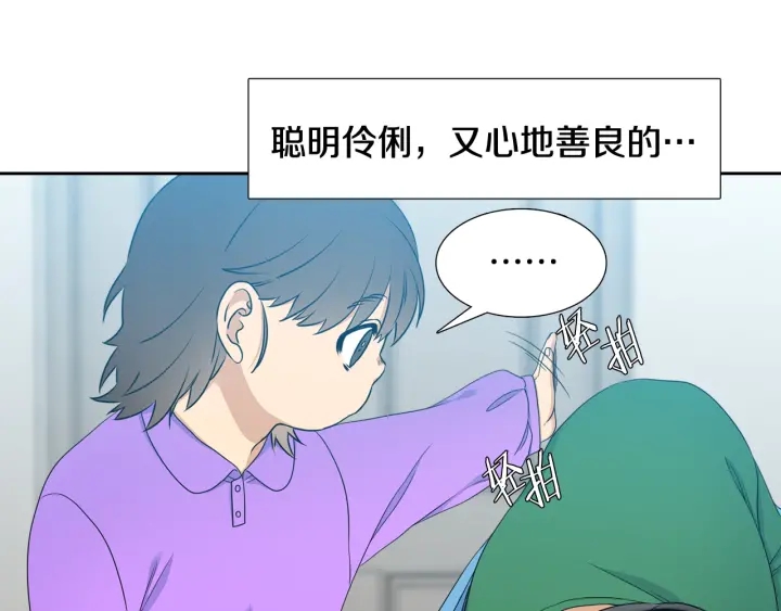 第18话 一场梦99