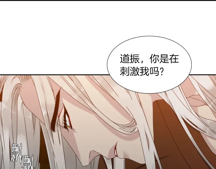 第23话 睡颜41